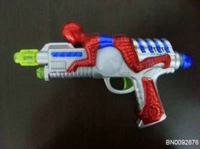 B/O GUN ,