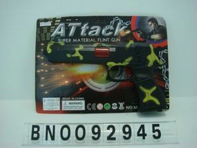 FRICTION GUN,