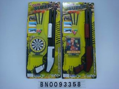 GUN SET,