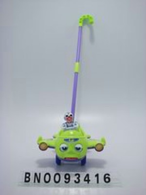 PUSH HELICOPTER OPPB,