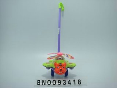 PUSH HELICOPTER OPPB,