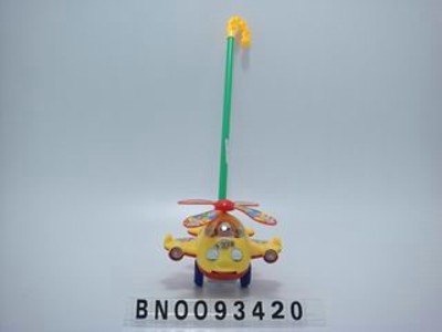 PUSH HELICOPTER OPPB,