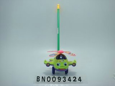 PUSH HELICOPTER OPPB,