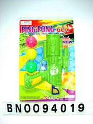 PINGPANG GUN ,