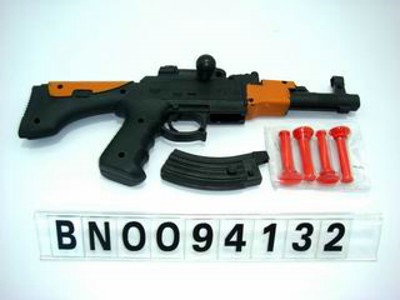 GUN,
