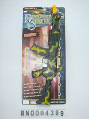 FRICTION GUN,
