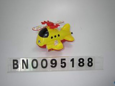 PULL LINA PLANE W/BELL,