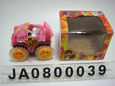 B/O CAR,