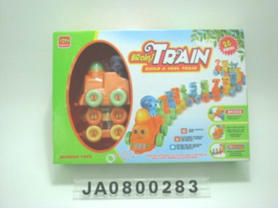 DIGITAL CARD TRAIN W/WUSIC,