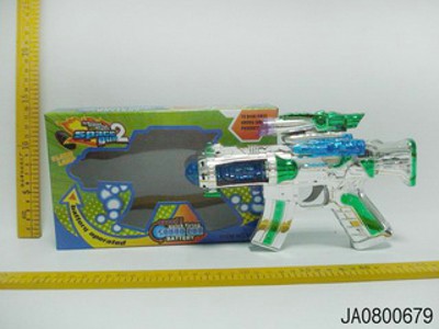 B/O GUN,