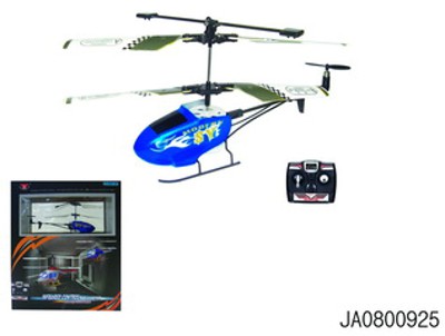R/C PLANE W/B,