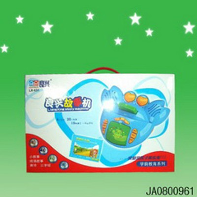 STORY  MACHINE,