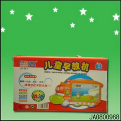 CHILDREN LEARNING MACHINE,
