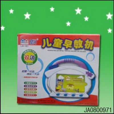 CHILDREN LEARNING MACHINE IN CHINESE,