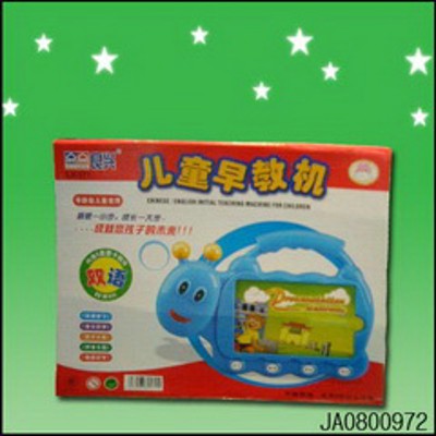CHILDREN LEARNING MACHINE IN CHINESE,