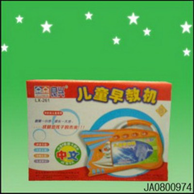 CHILDREN LEARNING MACHINE IN CHINESE,