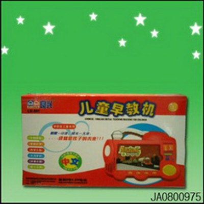 CHILDREN LEARNING MACHINE IN CHINESE,