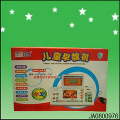 CHILDREN LEARNING MACHINE IN CHINESE,