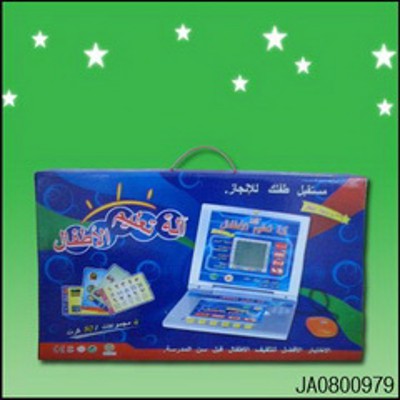 CHILDREN LEARNING MACHINE IN ARABIC,