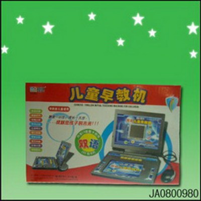CHILDREN LEARNING MACHINE,