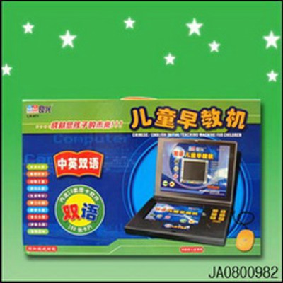CHILDREN LEARNING MACHINE,