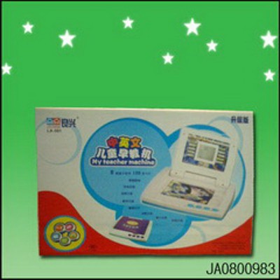 CHILDREN LEARNING MACHINE IN CHINESE,
