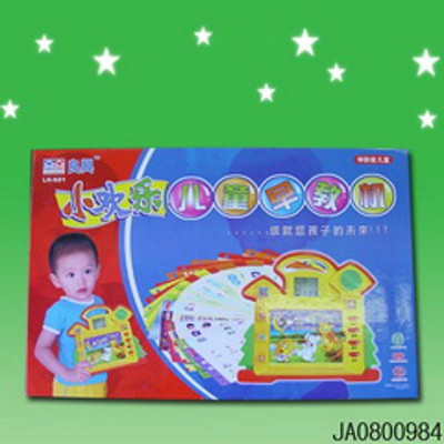 CHILDREN LEARNING MACHINE IN CHINESE,