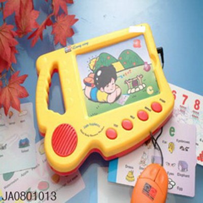LEARING MACHINE,