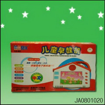 CHILDREN LEARNING MACHINE IN CHINESE,
