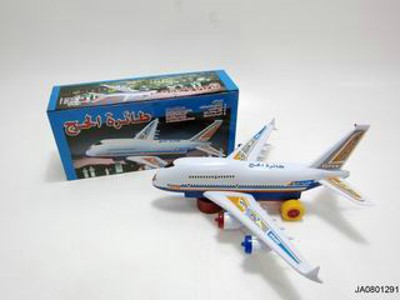 B/O PLANE,