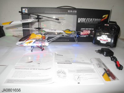 3 FUNCTION HELICORTER,