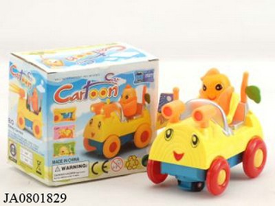 B/O CAR W/MUSIC,