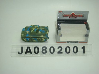 DIY.TANK,