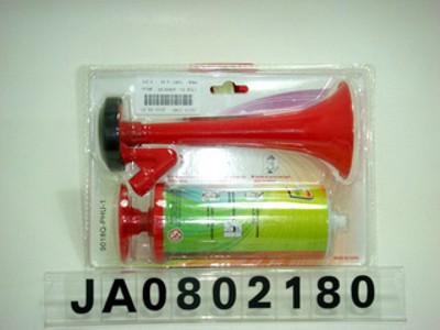 TRUMPET.PVCBH,