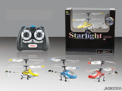 4 FUNCTIONS PLANE,