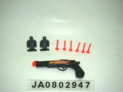 SOFT GUN,
