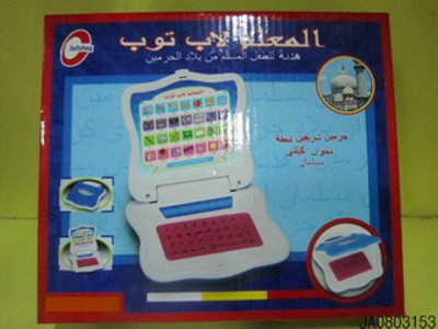 ARABIC LEARNING COMPUTER,