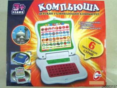 COMPUTER,