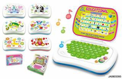 ENGLISH LEARNING MACHINE,