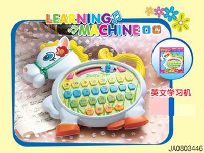 ENGLISH LEARING MACHINE,