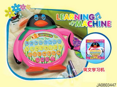 ENGLISH LEARING MACHINE,