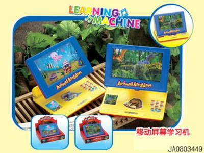 ENGLISH LEARING MACHINE,
