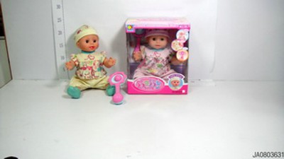 14’’ SOUND CONTROL DOLL W/BELL,