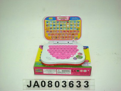 ARABIC & ENGLISH TWO LANGUAGE LAPTOP,