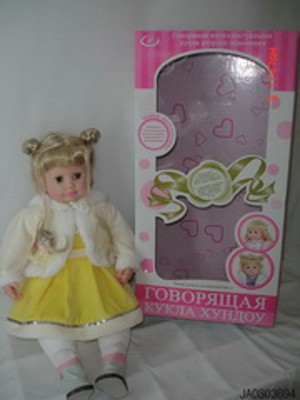DOLL W/SING AND SPEAK,