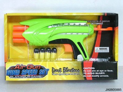 GUN,