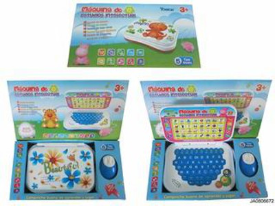 LEARNING MACHINE,