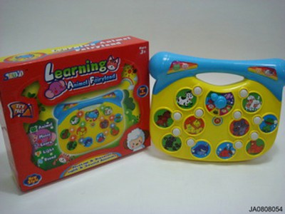 LEARNING ANIMAL FAIRYLAND,