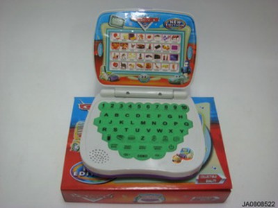 ARABIC LEARNING MACHINE,