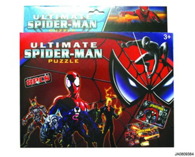 PUZZLE,